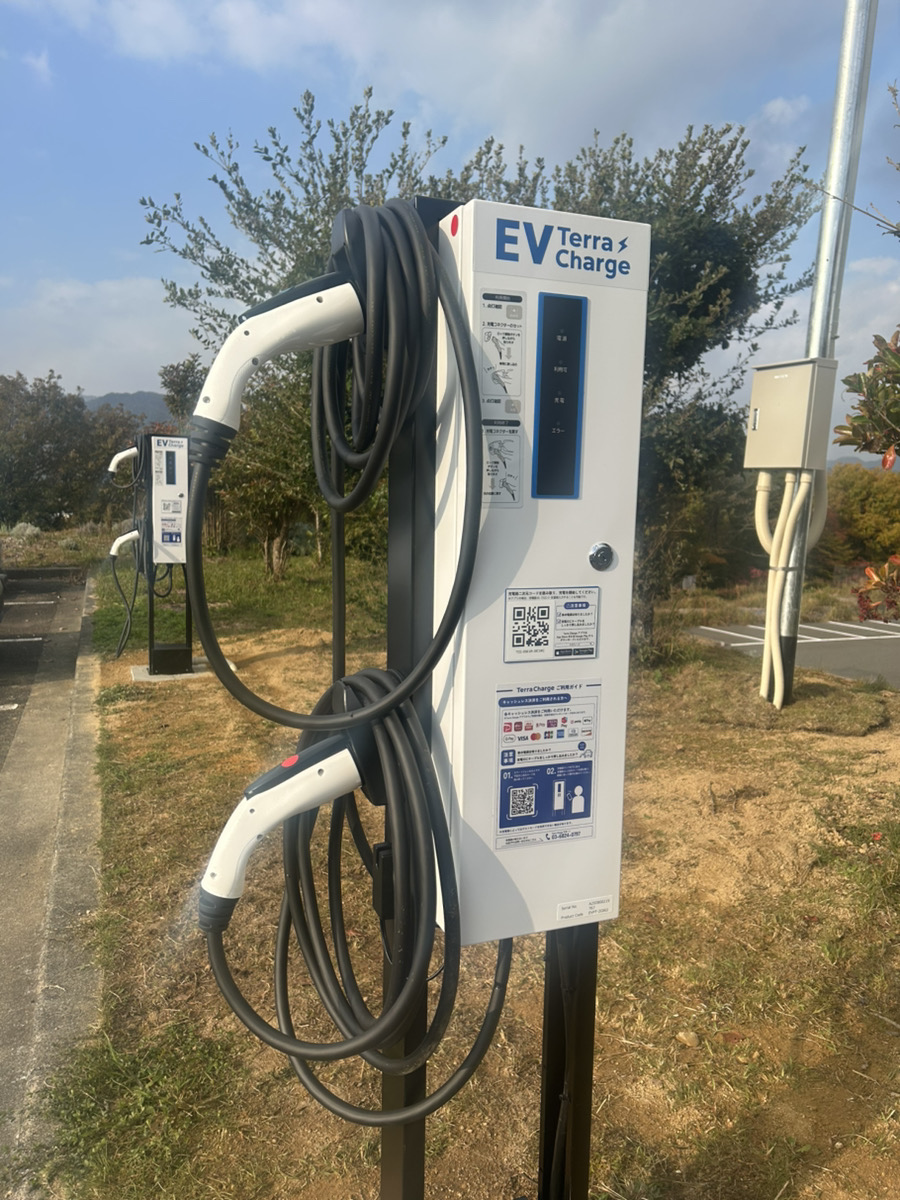 EV Charging Stations